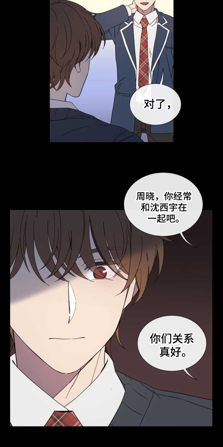 第25章：从那时起