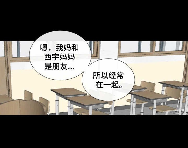 第25章：从那时起