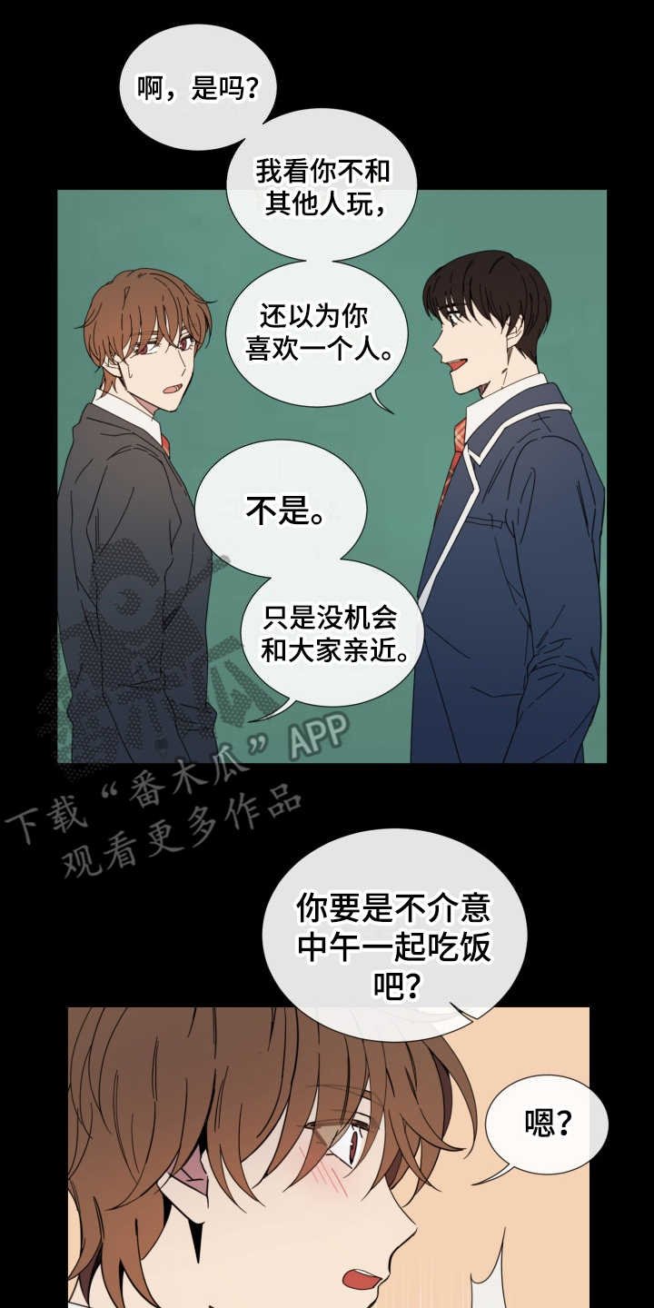 第25章：从那时起