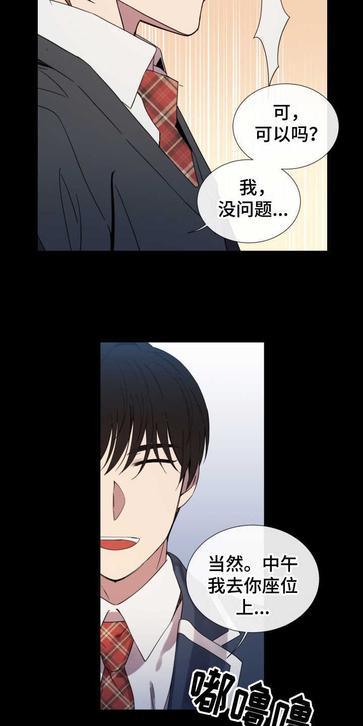 第25章：从那时起