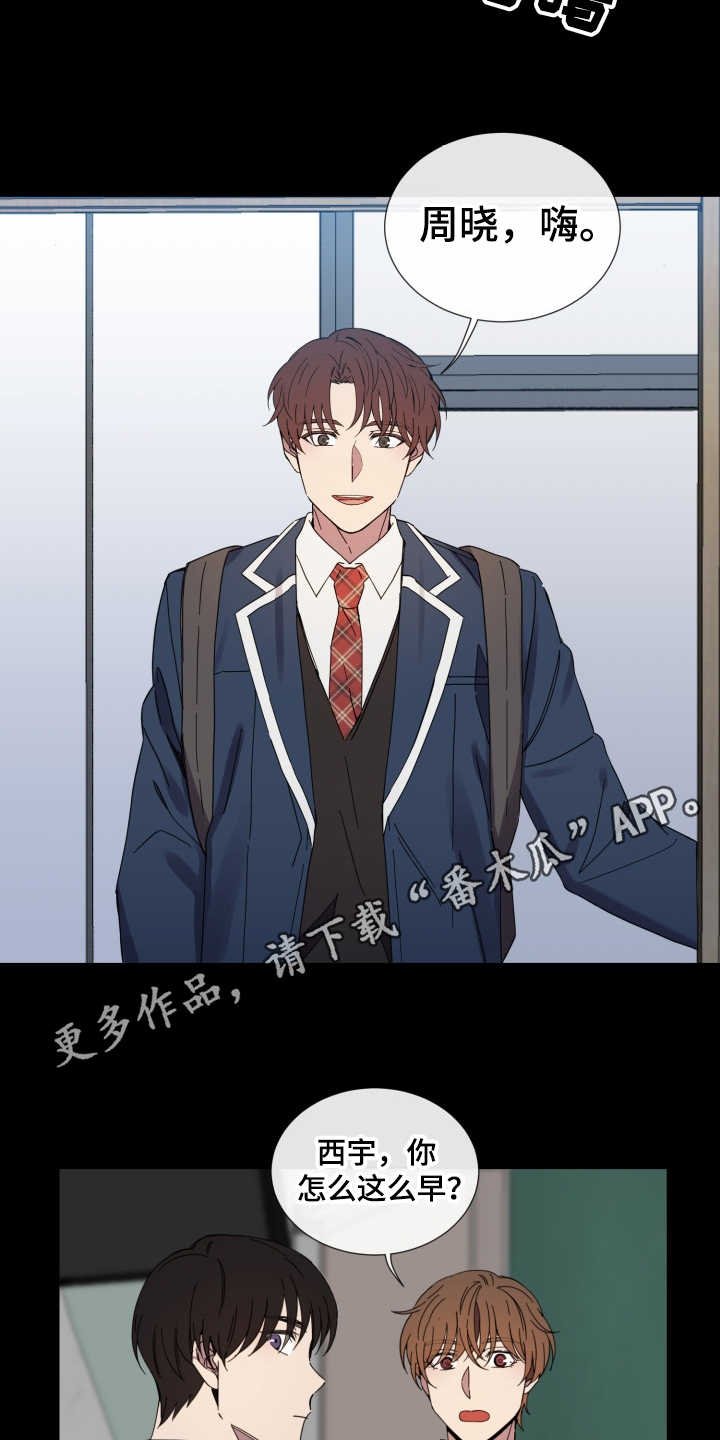 第25章：从那时起