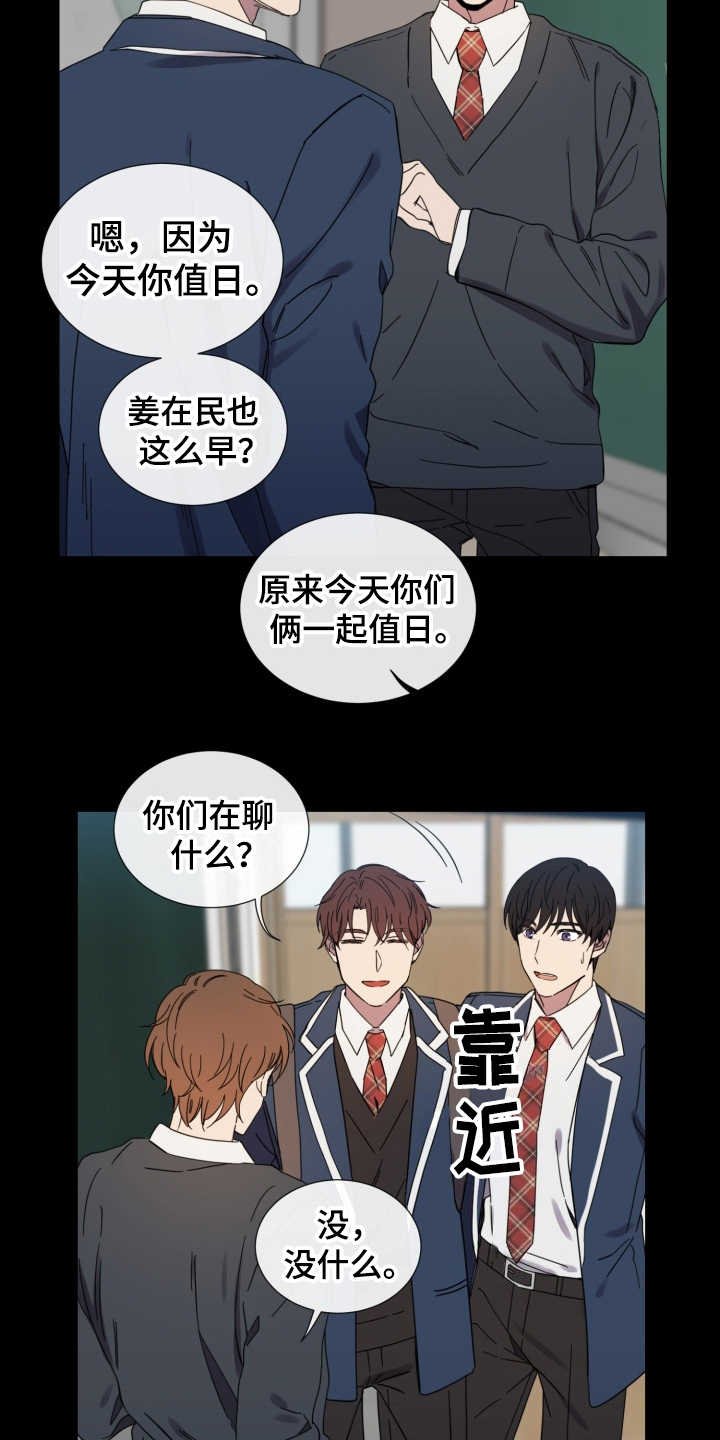 第25章：从那时起