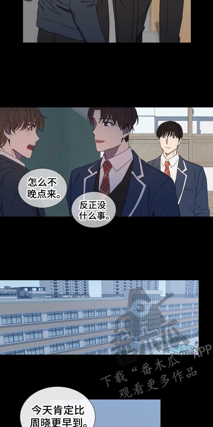 第25章：从那时起