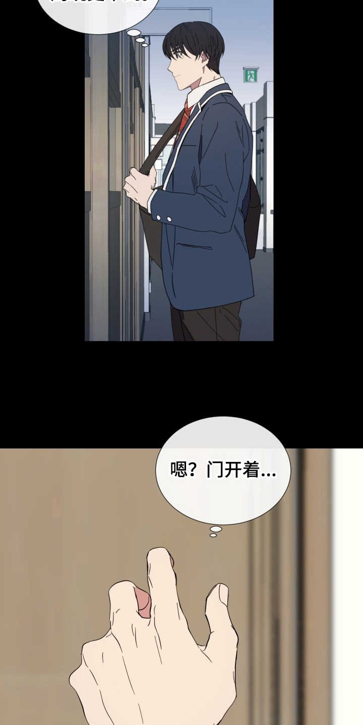 第25章：从那时起