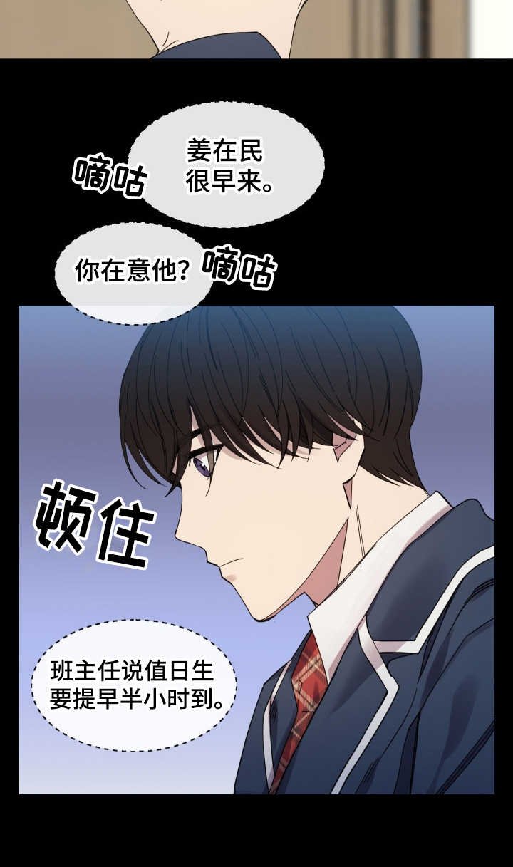 第25章：从那时起