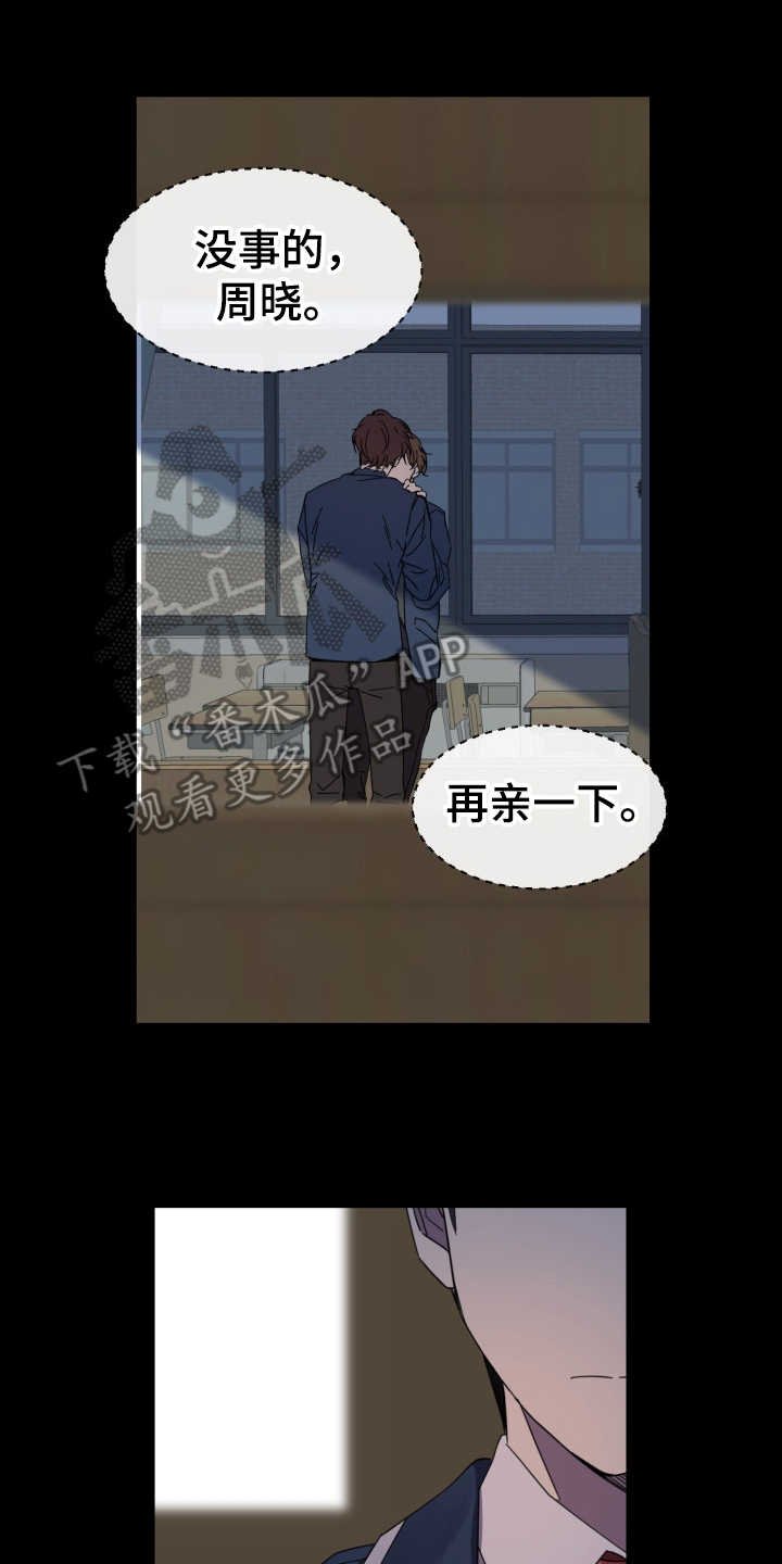第25章：从那时起