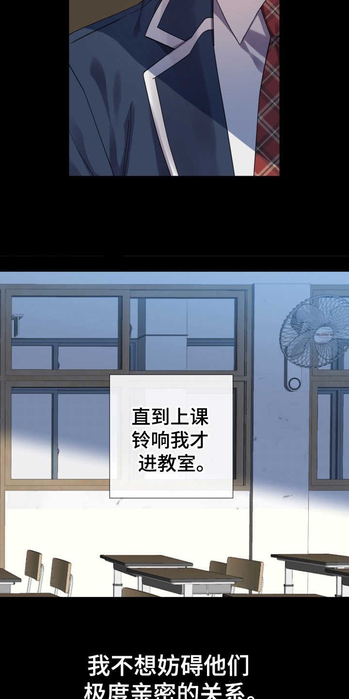 第25章：从那时起