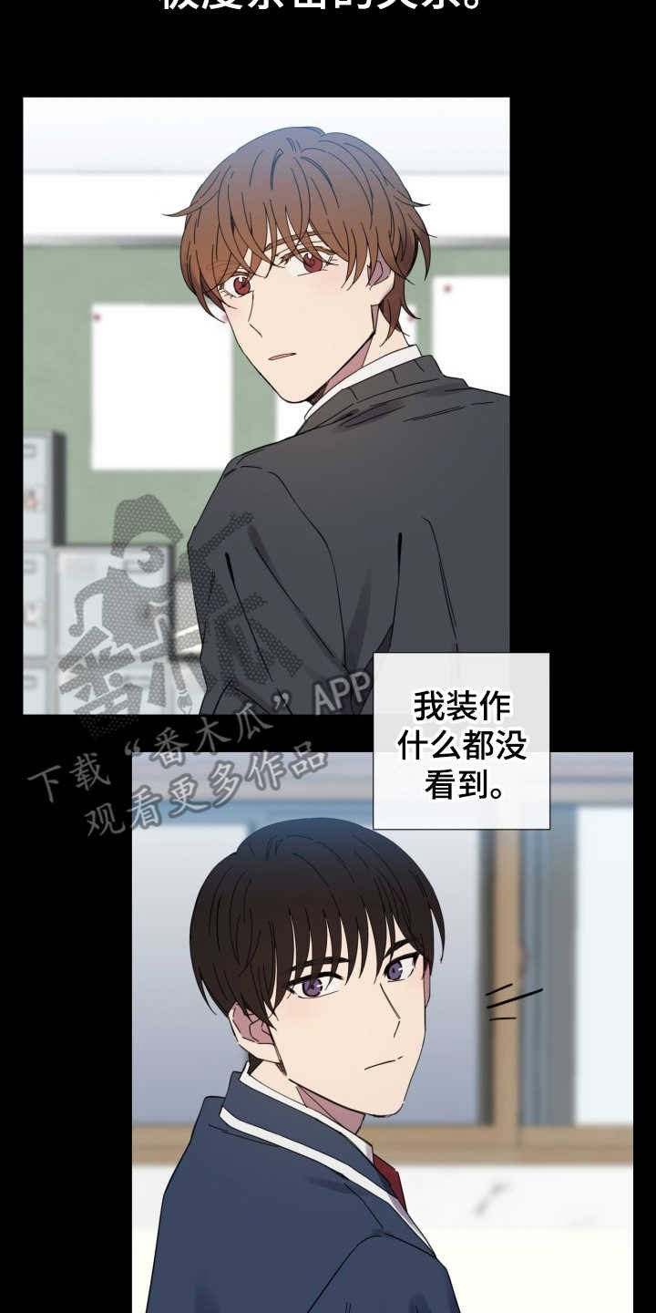 第25章：从那时起