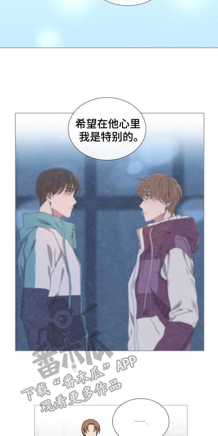 第26章：受影响