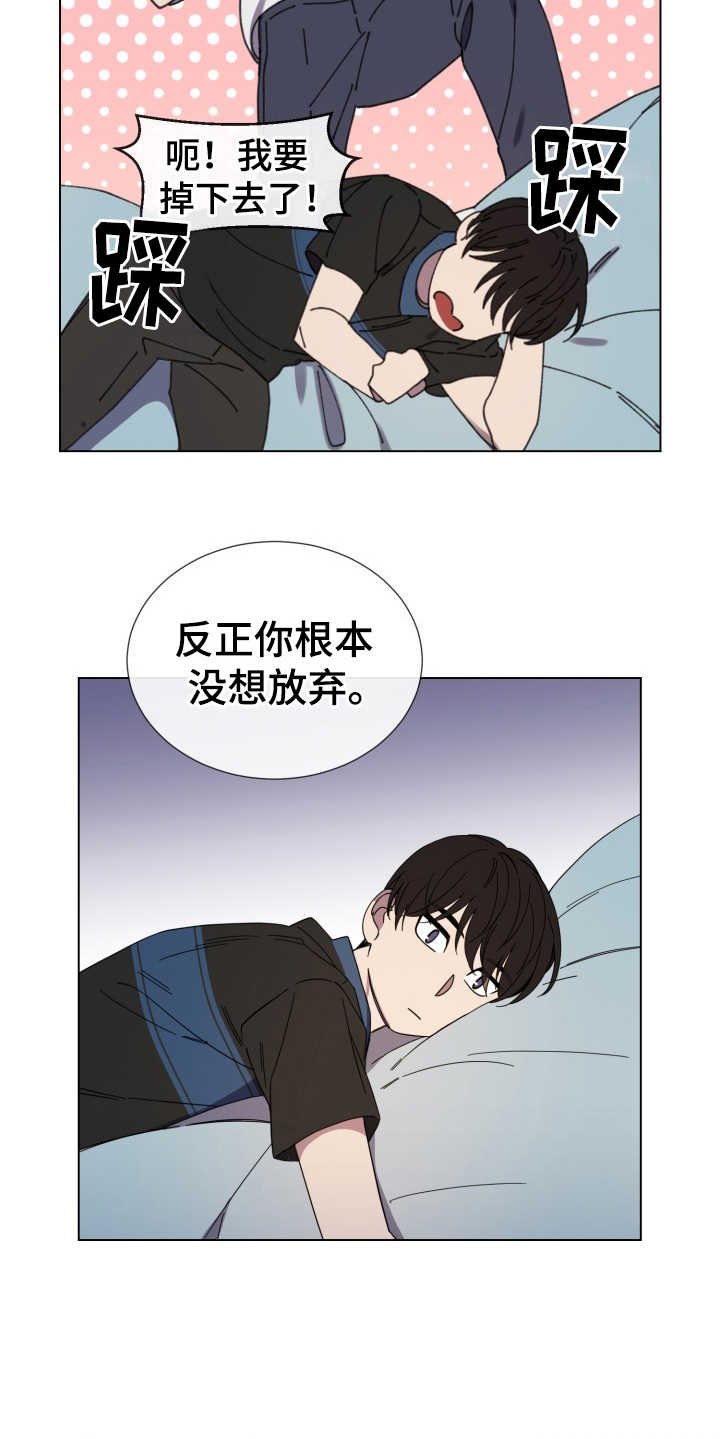 第26章：受影响