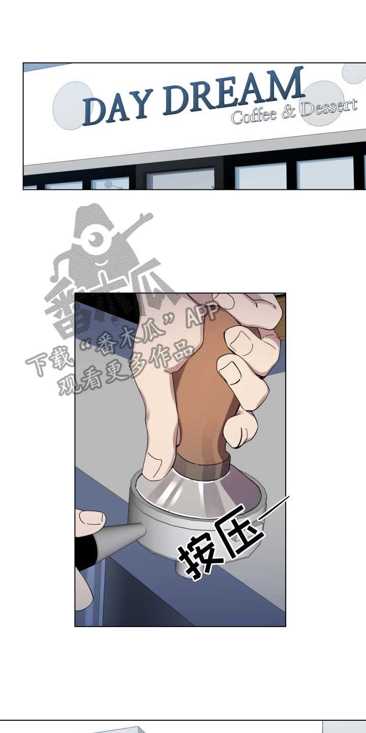 第26章：受影响