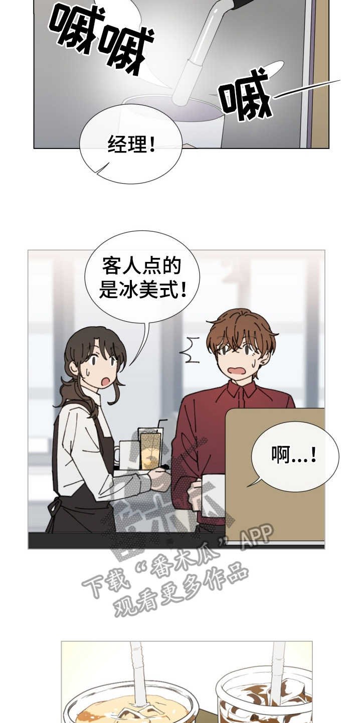 第26章：受影响