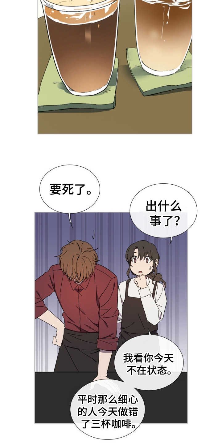 第26章：受影响