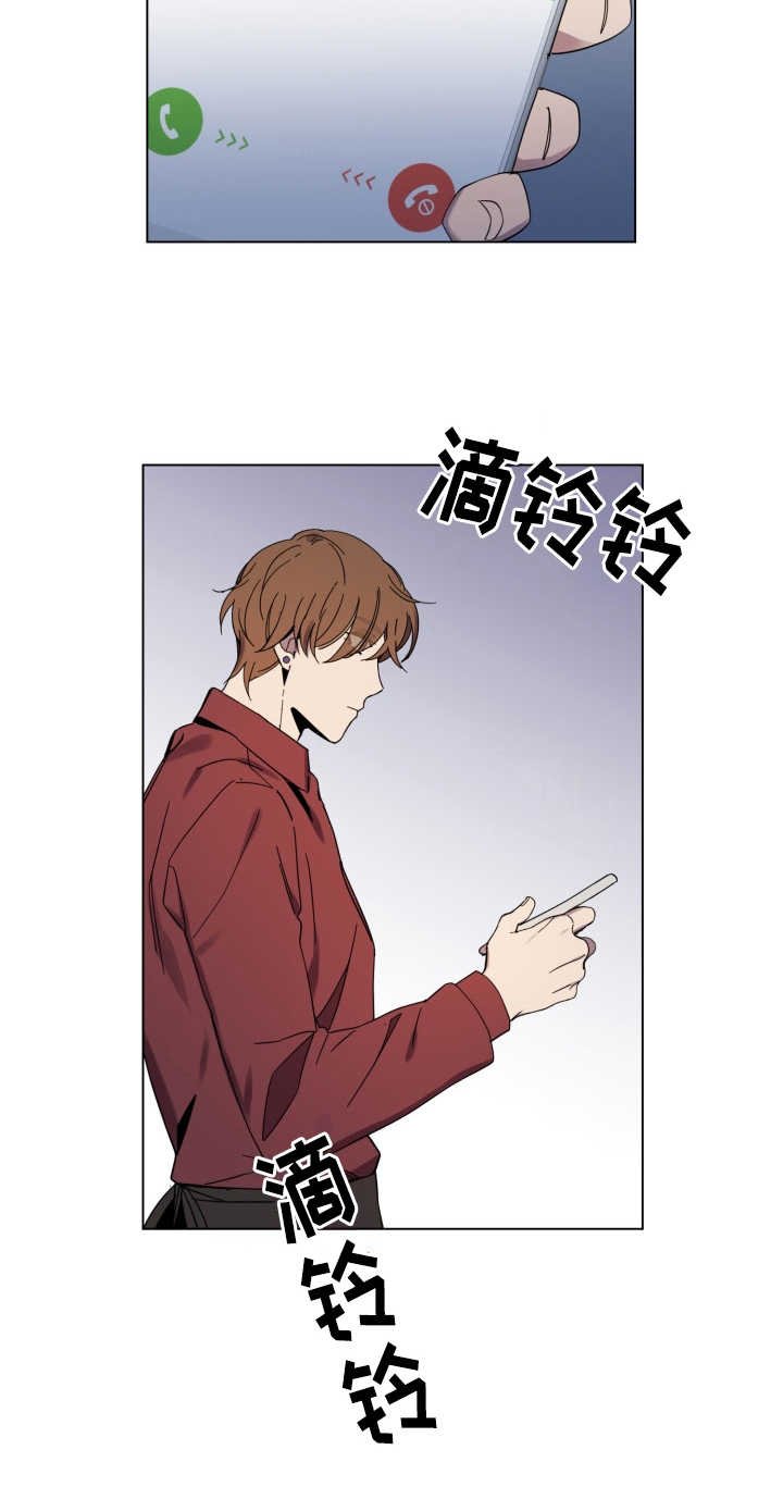 第26章：受影响