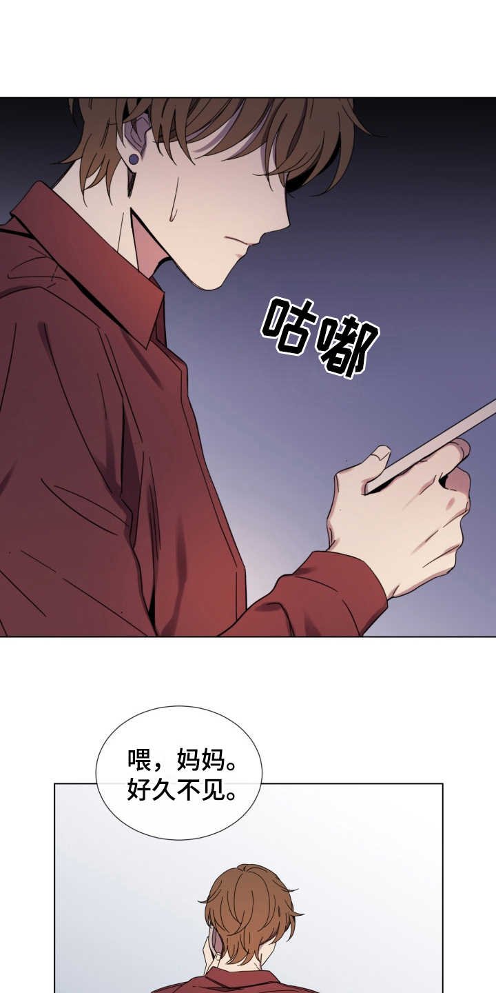 第27章：迷茫