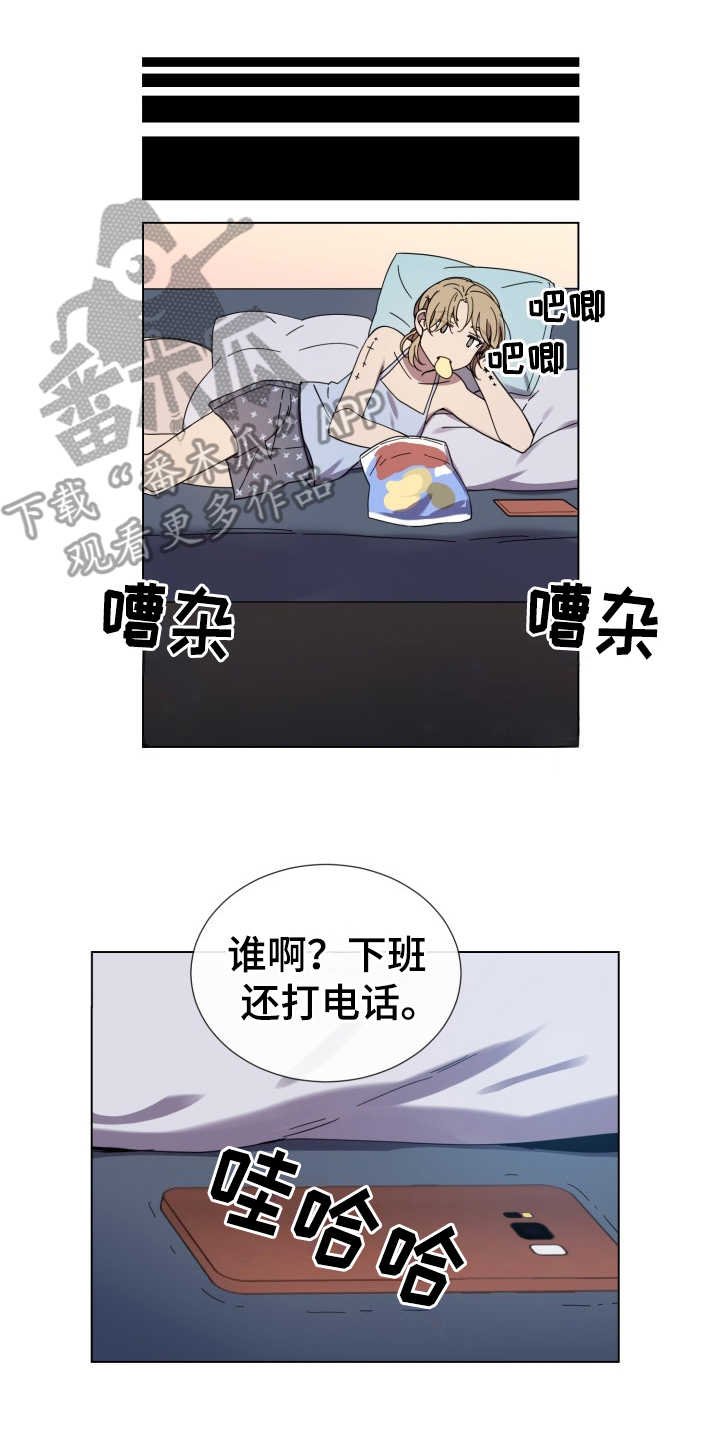 第27章：迷茫