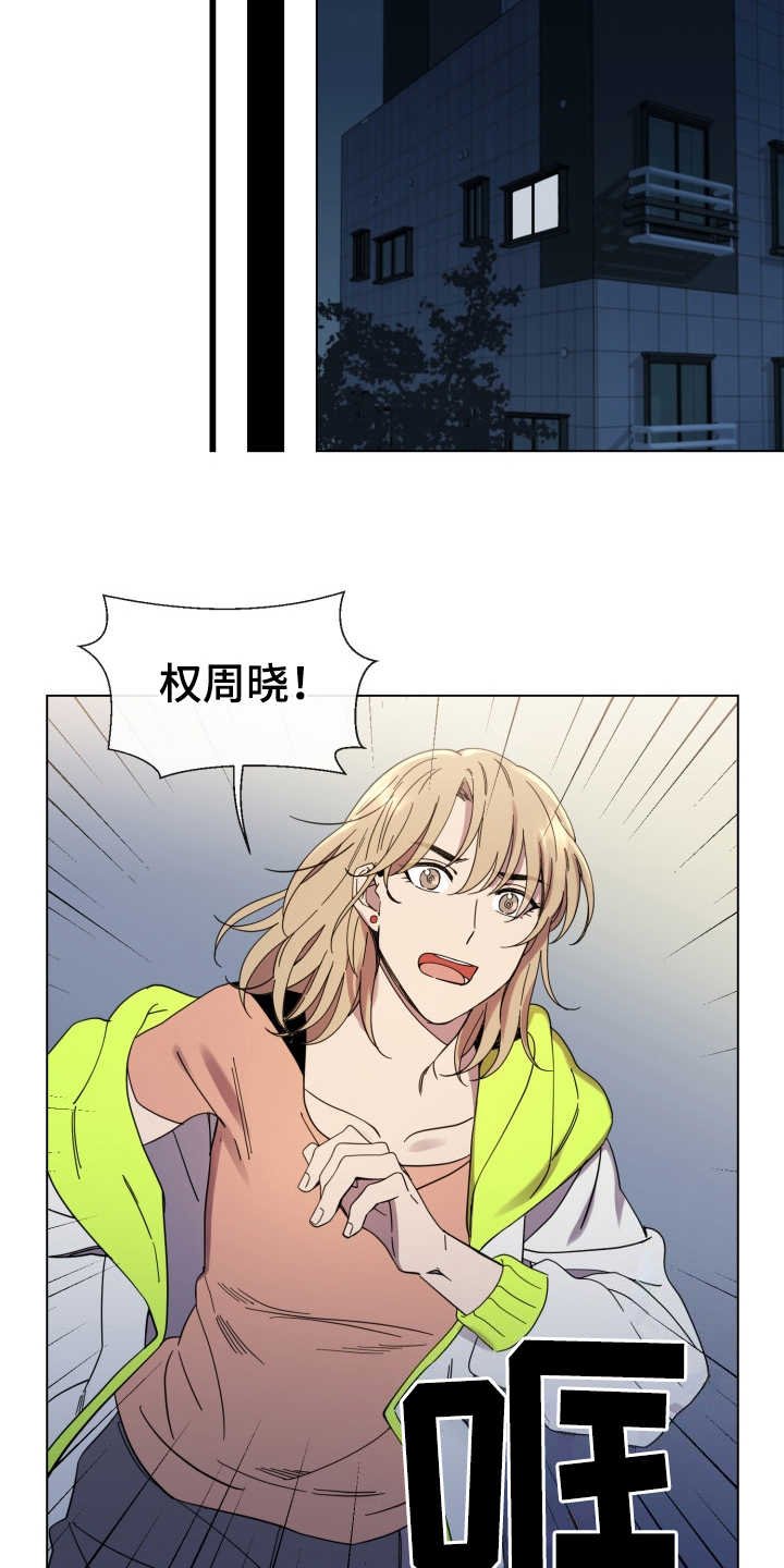 第27章：迷茫