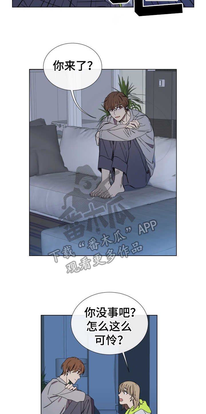 第27章：迷茫