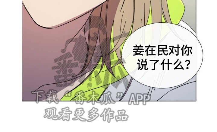 第27章：迷茫