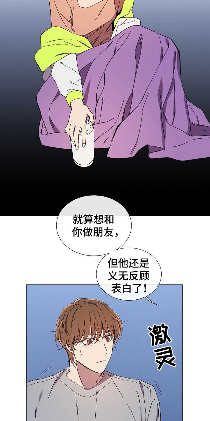 第28章：改变想法