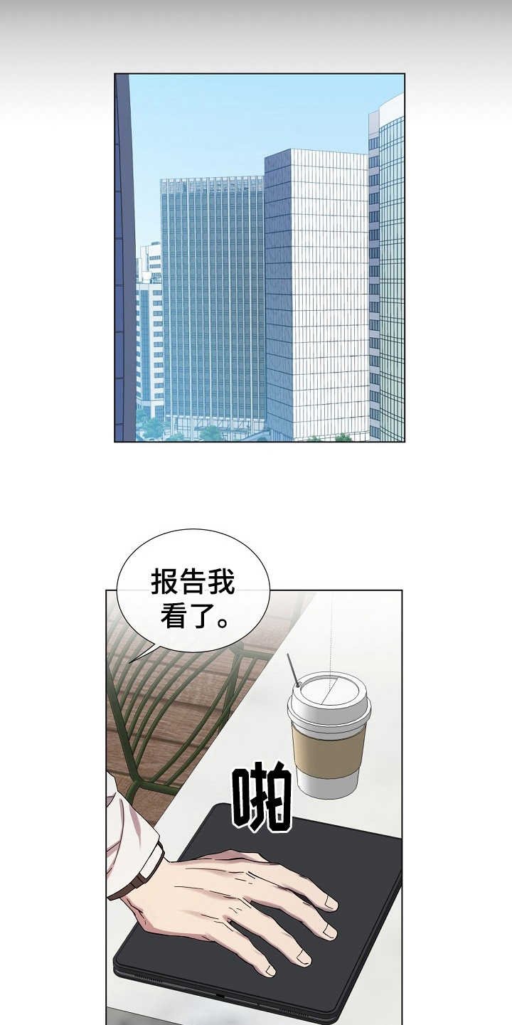 第28章：改变想法