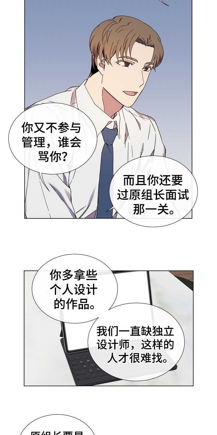 第28章：改变想法