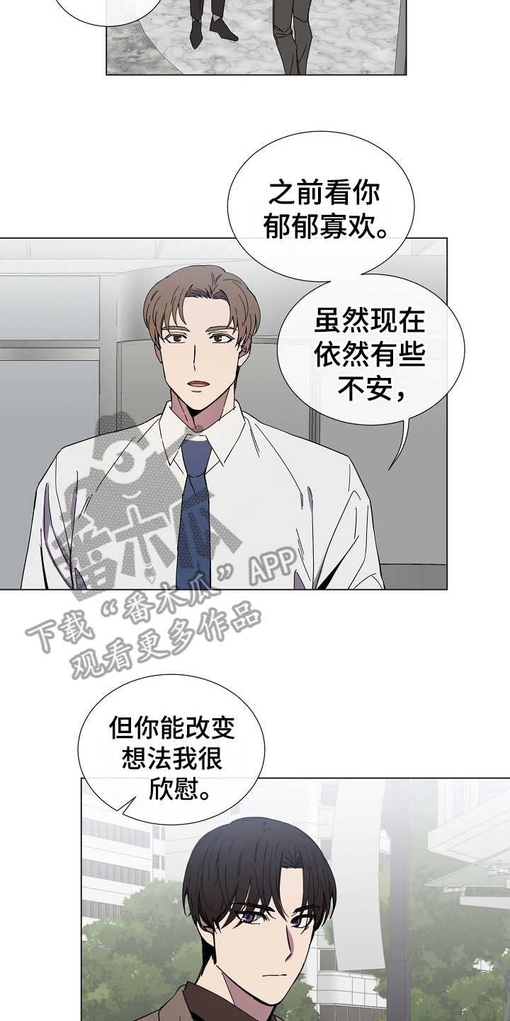 第29章：别期待了