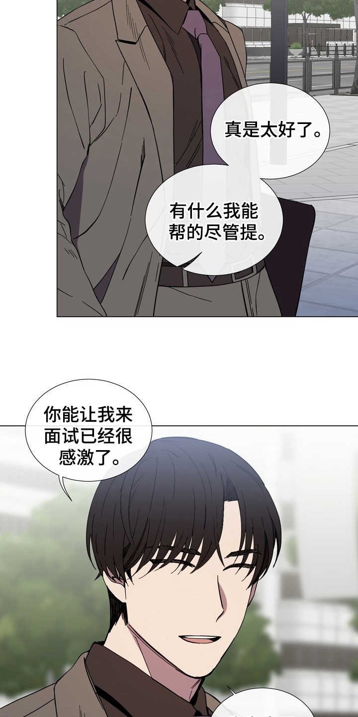 第29章：别期待了