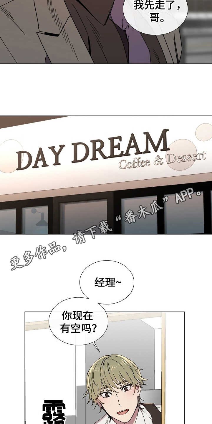 第29章：别期待了