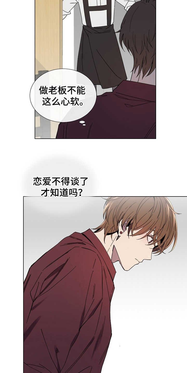 第29章：别期待了