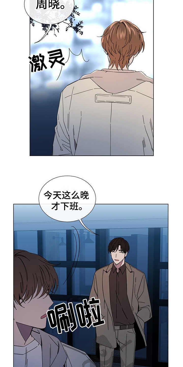 第29章：别期待了