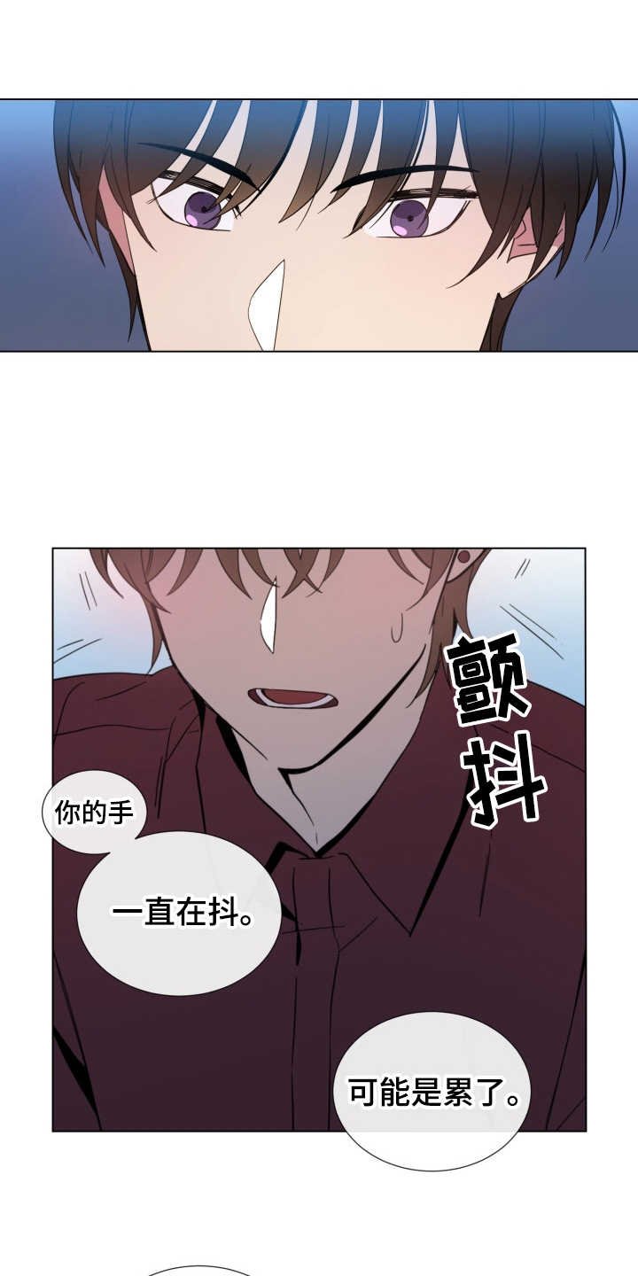 第3章：是个好人