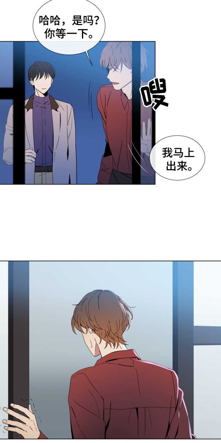 第3章：是个好人