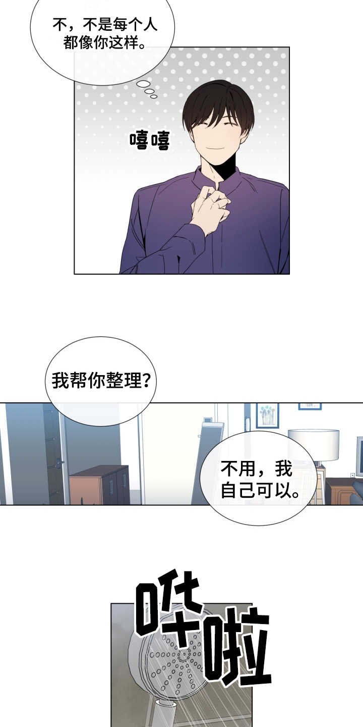 第3章：是个好人