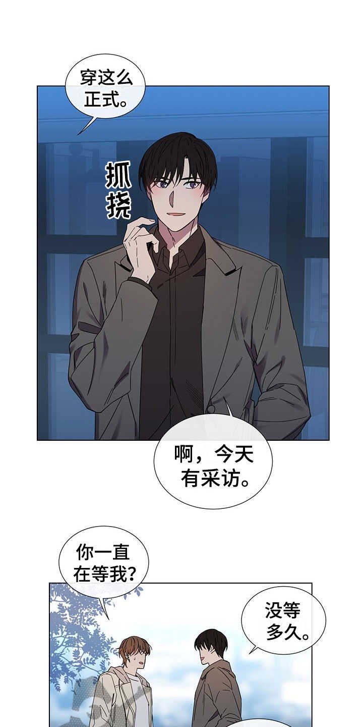 第30章：外冷内热