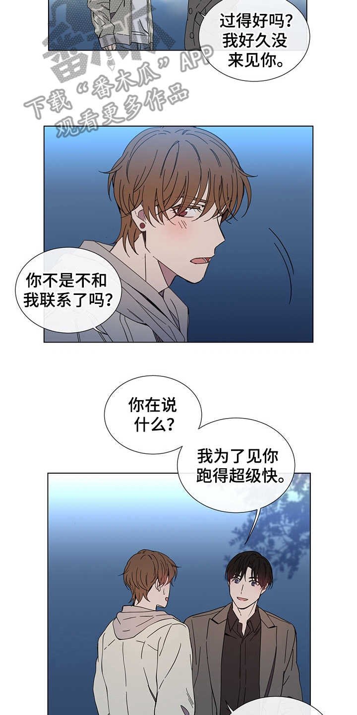 第30章：外冷内热