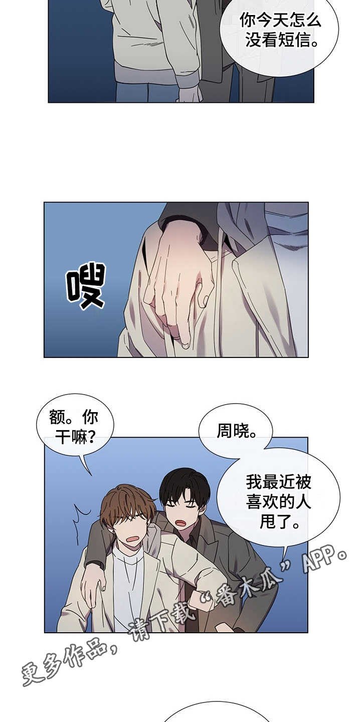第30章：外冷内热