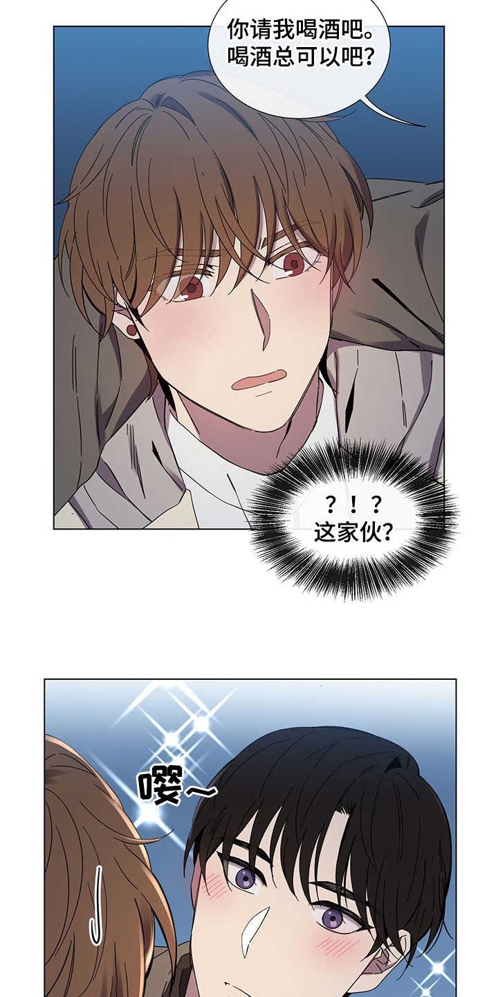 第30章：外冷内热