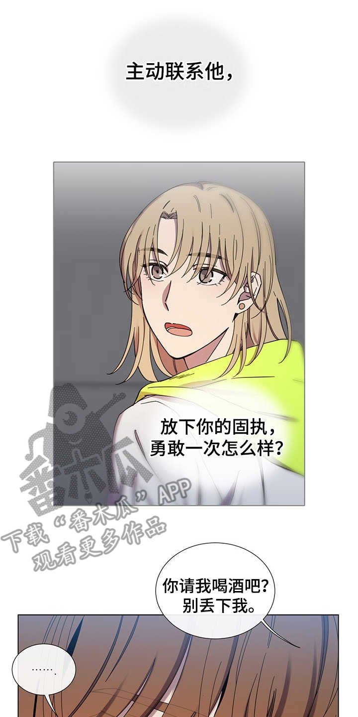 第30章：外冷内热