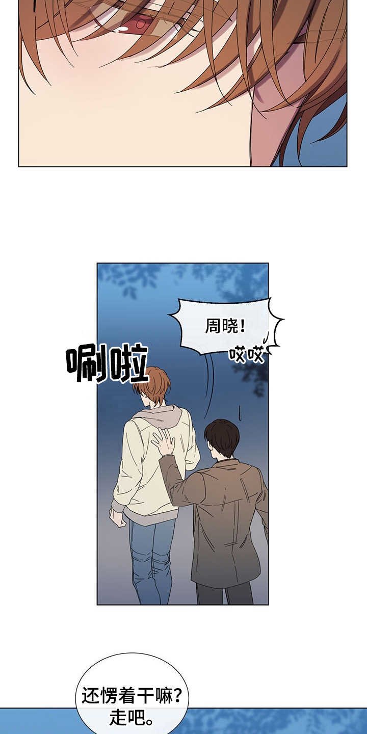 第30章：外冷内热