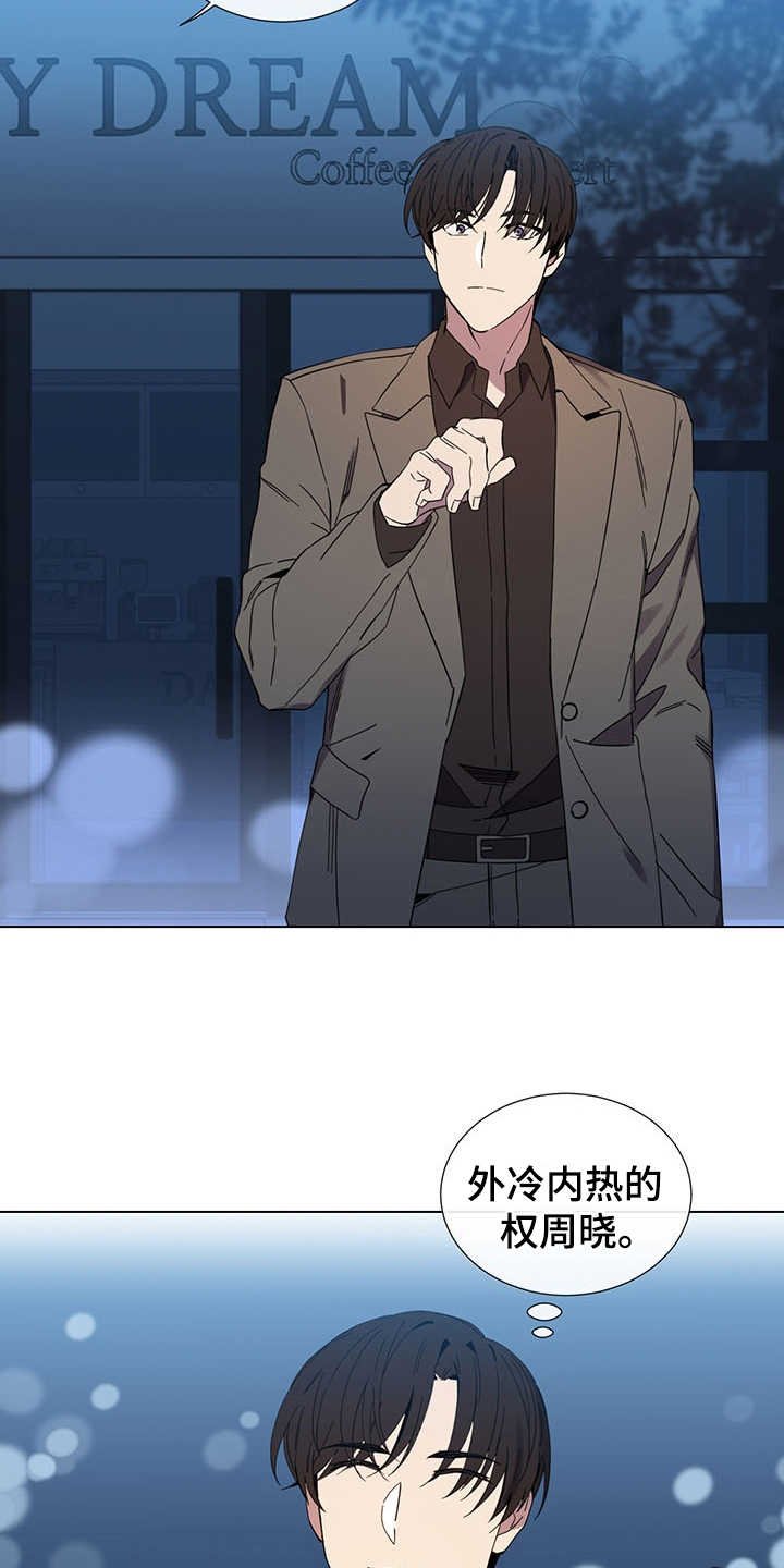 第30章：外冷内热