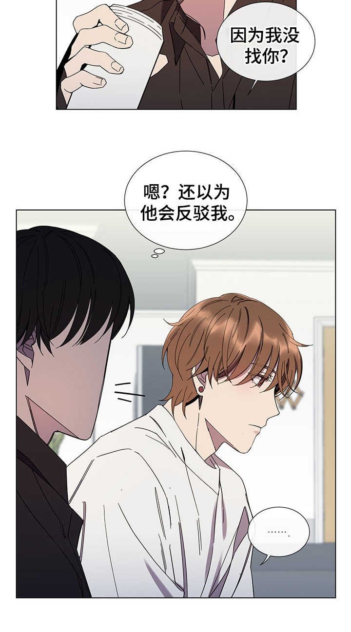 第30章：外冷内热