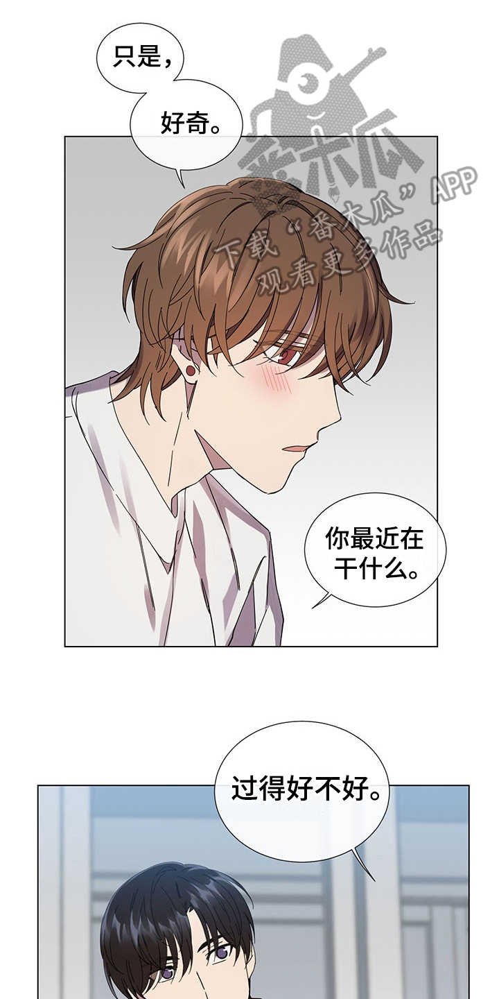 第30章：外冷内热