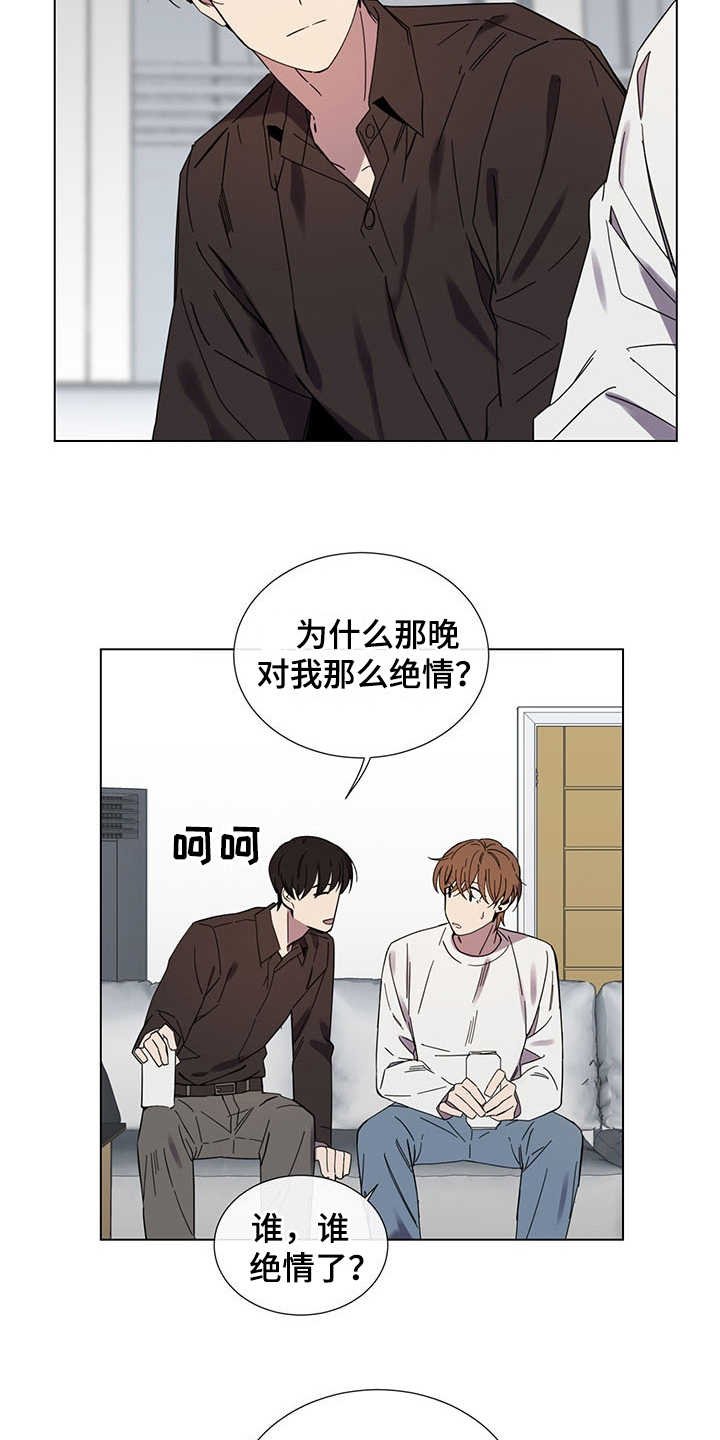 第30章：外冷内热
