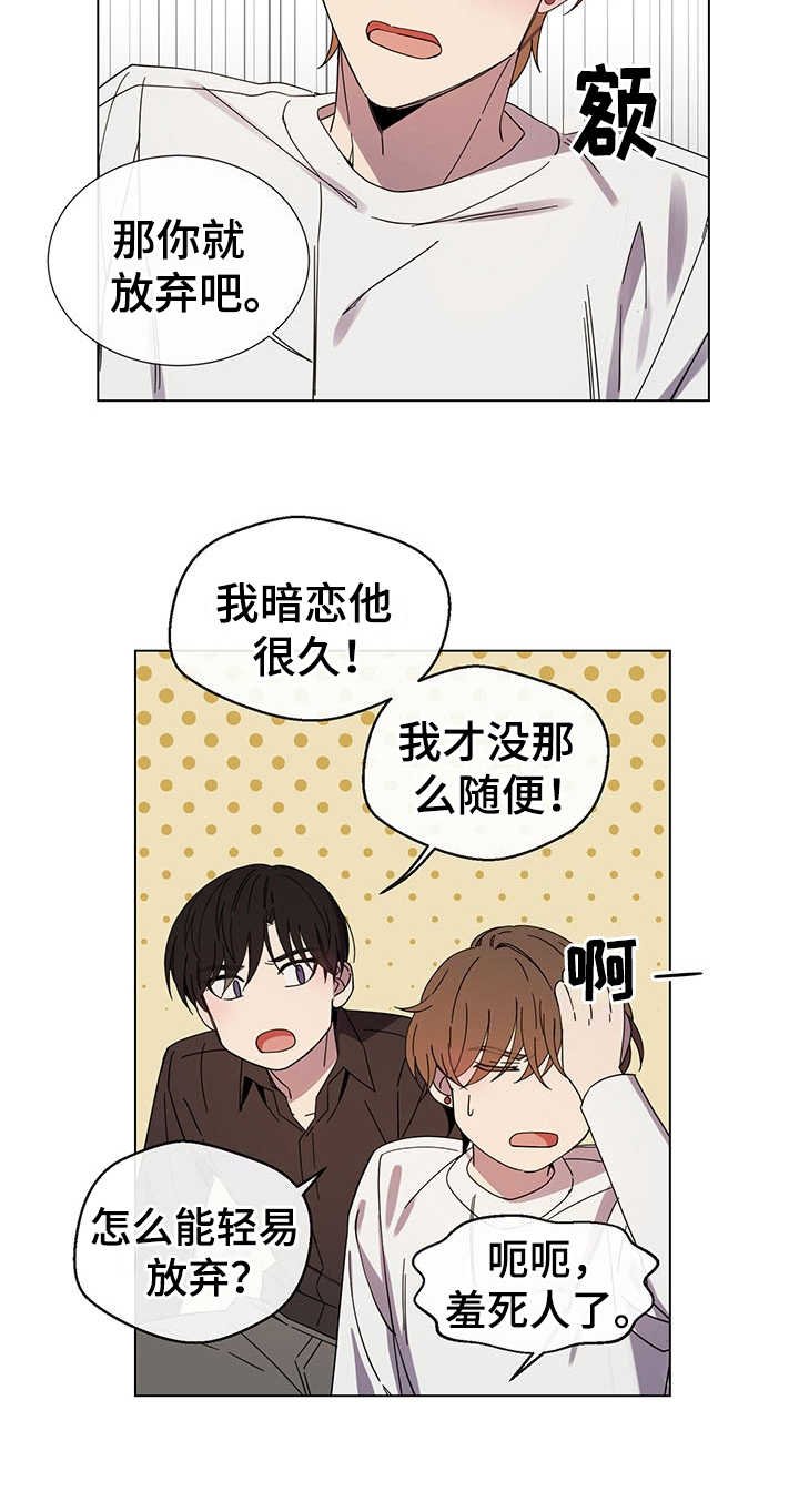 第30章：外冷内热