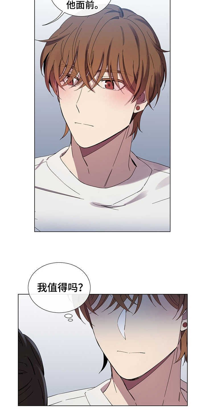 第31章：一直等你