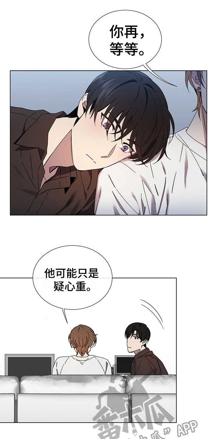 第31章：一直等你
