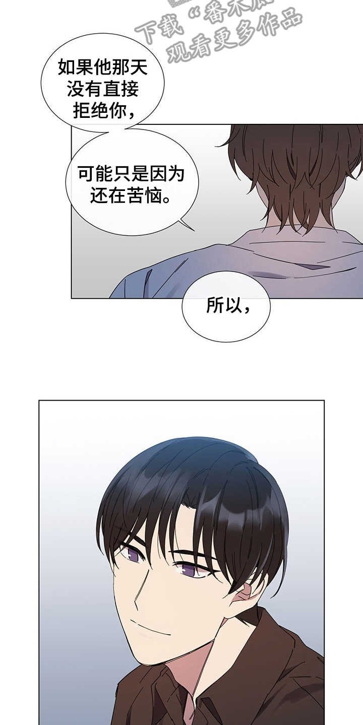 第31章：一直等你
