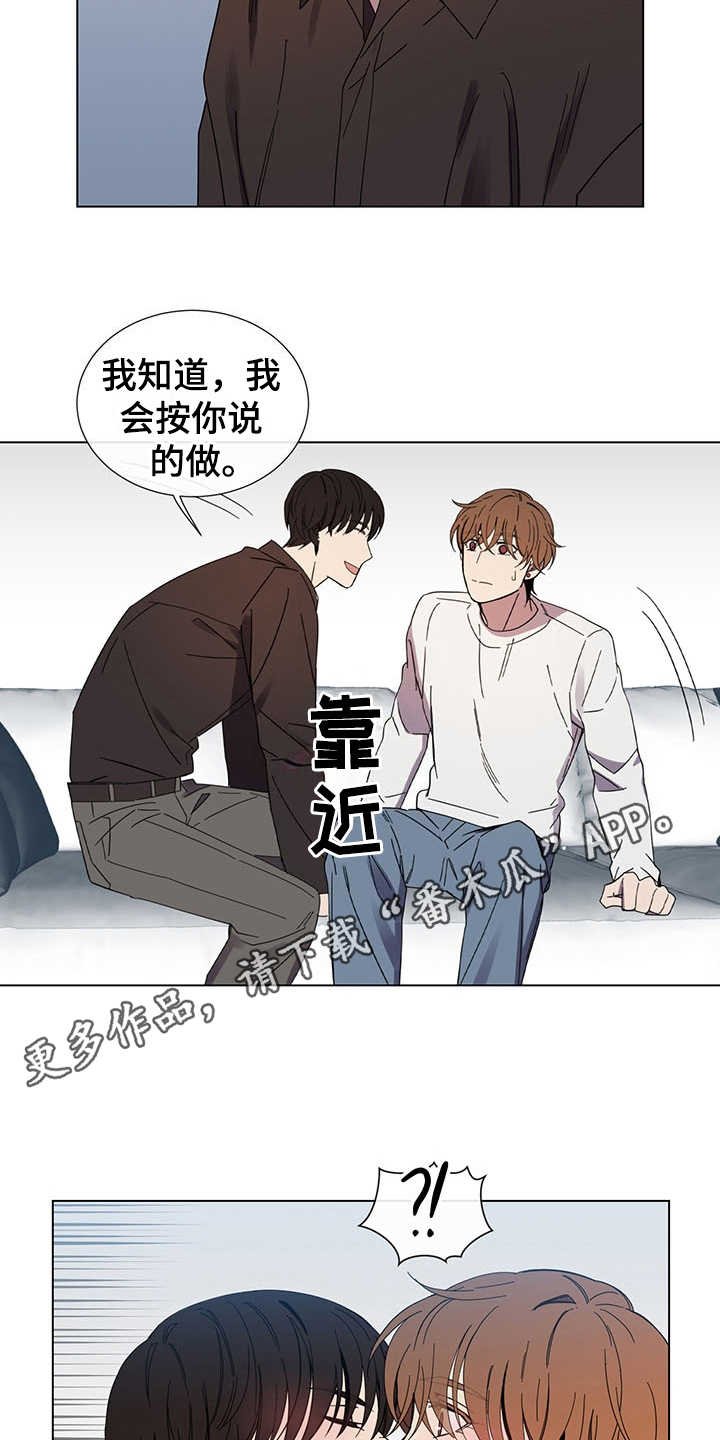 第31章：一直等你