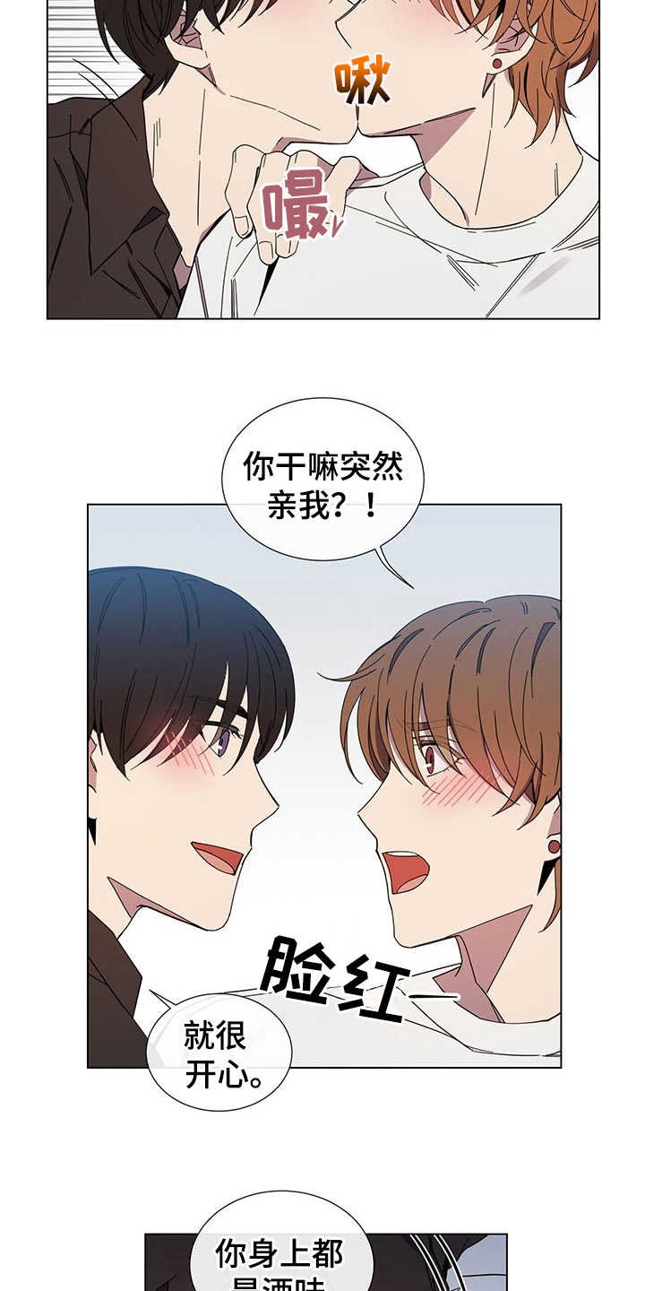 第31章：一直等你